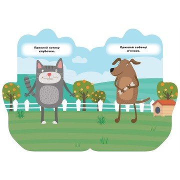 Фото2.Книжка-долонька 