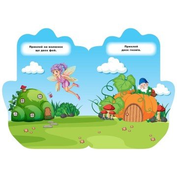 Фото2.Книжка-долонька 