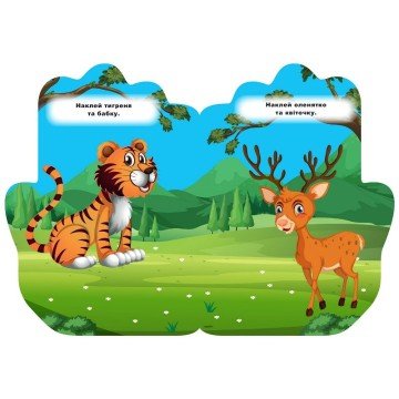 Фото2.Книжка-долонька 