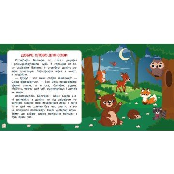 Фото2.Книжка 