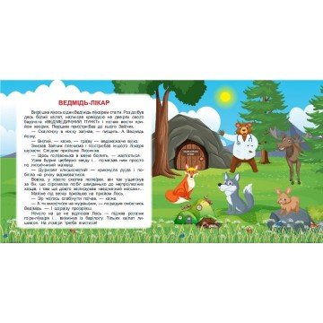 Фото2.Книжка 