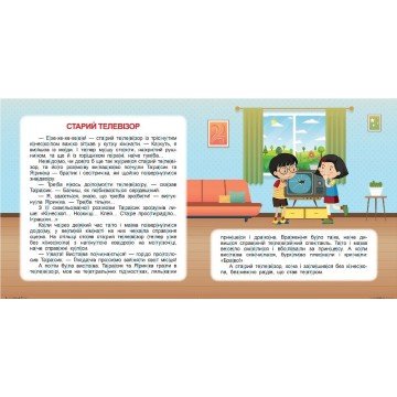 Фото1.Книжка 