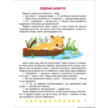 Фото1.Книжка: 