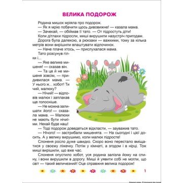 Фото1.Книжка: 