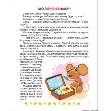 Фото2.Книжка: 