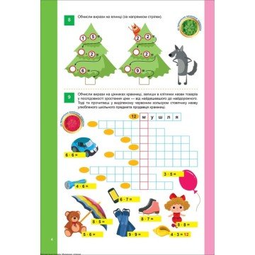 Фото1.Книжка: 