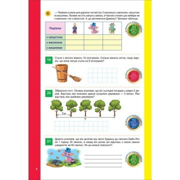 Фото1.Книжка: 