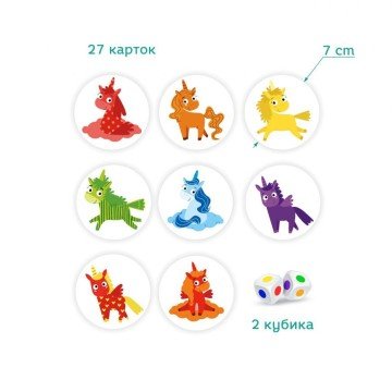 Фото2.Настільна гра 