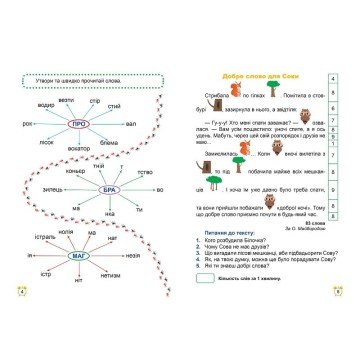 Фото2.Книга: 