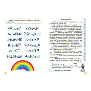 Фото1.Книга: 