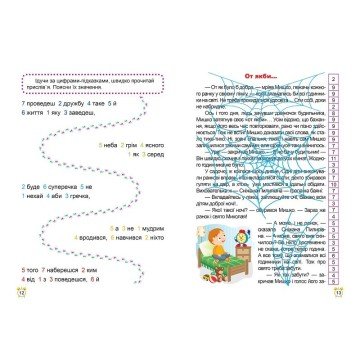 Фото1.Книга: 