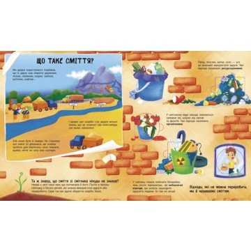 Фото1.Книжка 