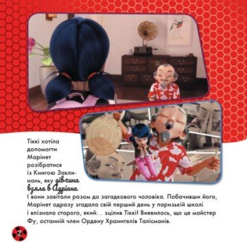 Фото2.Книжечка 