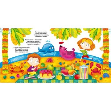 Фото1.Багаторазові водні розмальовки 