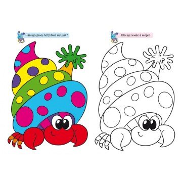 Фото1.Книга 