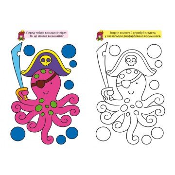 Фото2.Книга 