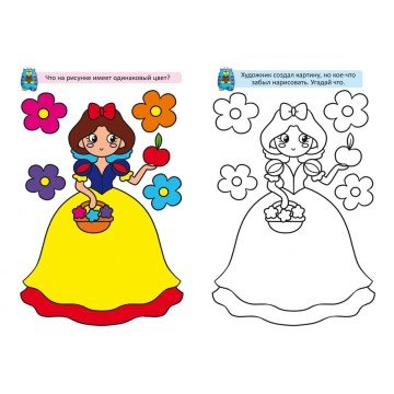 Фото1.Книга 