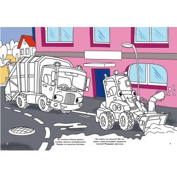 Фото1.Книга 