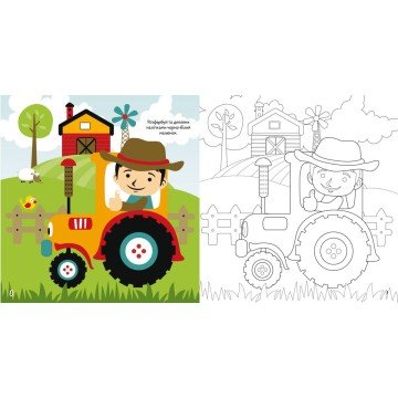 Фото2.Книга 