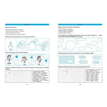 Фото1.Книжка 