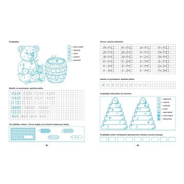 Фото1.Книжка 