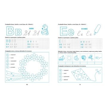 Фото1.Книжка 