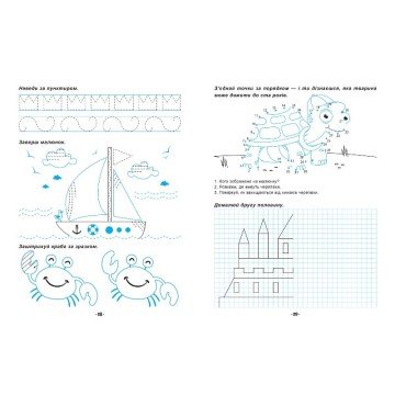 Фото1.Книжка 