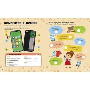 Фото2.Книжечка 