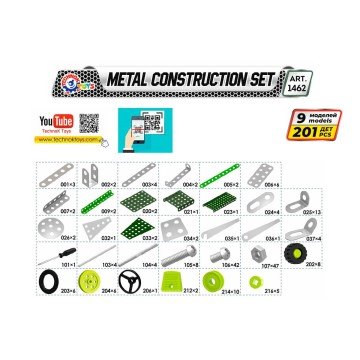 Фото1.Конструктор металевий 