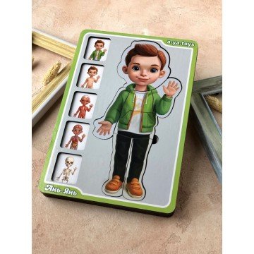 Фото1.Сортер- пазл 