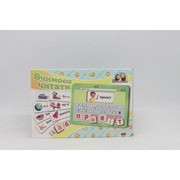 Фото1.Ігровий набір 