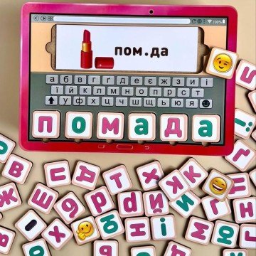 Фото2.Ігровий набір 