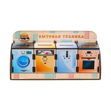 Фото1.Ігровий набір 