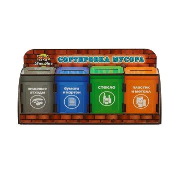 Фото1.Ігровий набір 