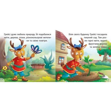 Фото1.Книжка 