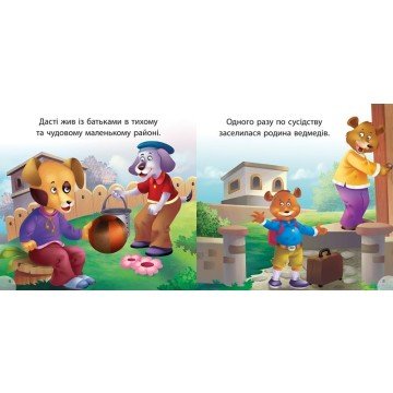 Фото2.Книжка 