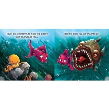 Фото2.Книжка 