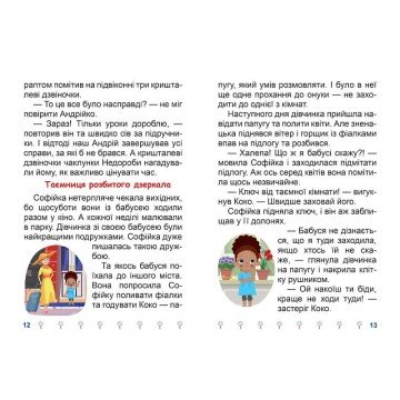 Фото2.Книжка: 