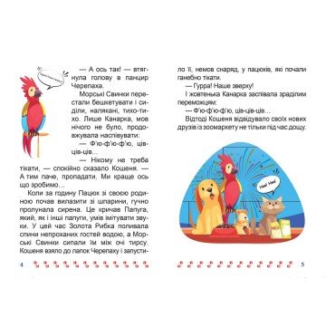 Фото2.Книжка: 