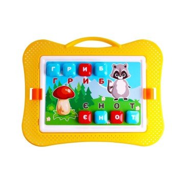 Фото2.Розвиваюча іграшка 