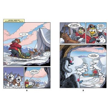 Фото1.Дисней. Жахосторії.