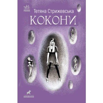 Фото1.Книжка 