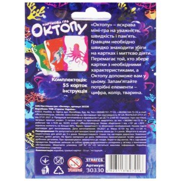 Фото2.Настільна гра 