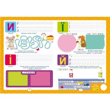 Фото1.Книга 