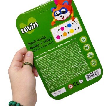 Фото1.Лізун-антистрес 