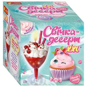 Фото1.Набір для створення свічки 