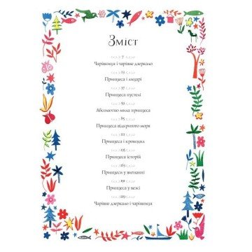 Фото1.Книга 