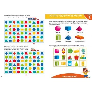 Фото1.Книга 