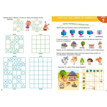 Фото2.Книга 