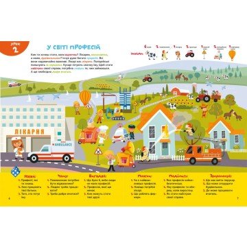 Фото2.Книга 